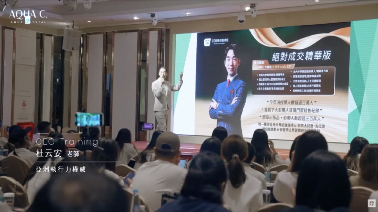 2025 花漾皙 CEO 學院養成班